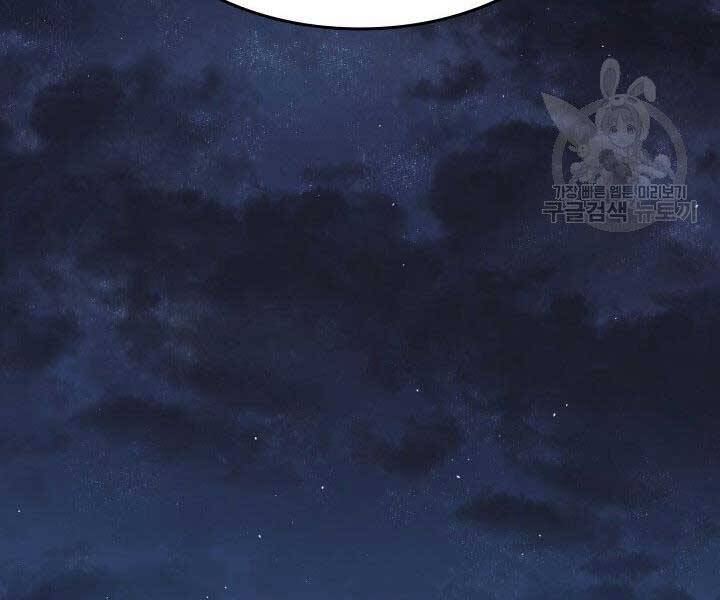 Sự Trở Lại Của Pháp Sư Vĩ Đại Sau 4000 Năm Chap 128 - Next Chap 129