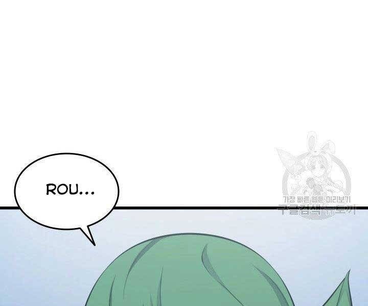 Sự Trở Lại Của Pháp Sư Vĩ Đại Sau 4000 Năm Chap 128 - Next Chap 129