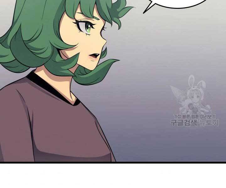 Sự Trở Lại Của Pháp Sư Vĩ Đại Sau 4000 Năm Chap 128 - Next Chap 129