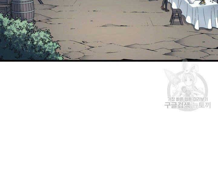 Sự Trở Lại Của Pháp Sư Vĩ Đại Sau 4000 Năm Chap 128 - Next Chap 129