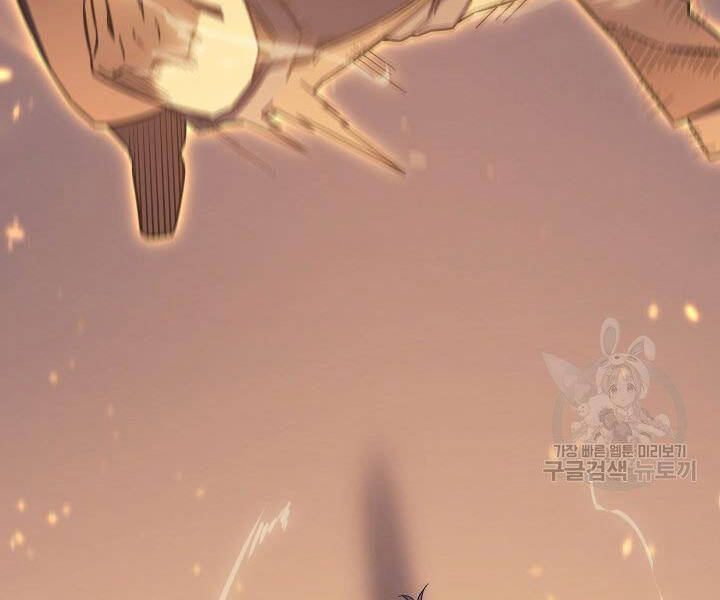 Sự Trở Lại Của Pháp Sư Vĩ Đại Sau 4000 Năm Chap 121 - Next Chap 122