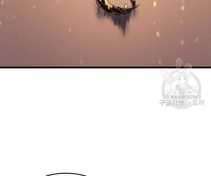 Sự Trở Lại Của Pháp Sư Vĩ Đại Sau 4000 Năm Chap 121 - Next Chap 122