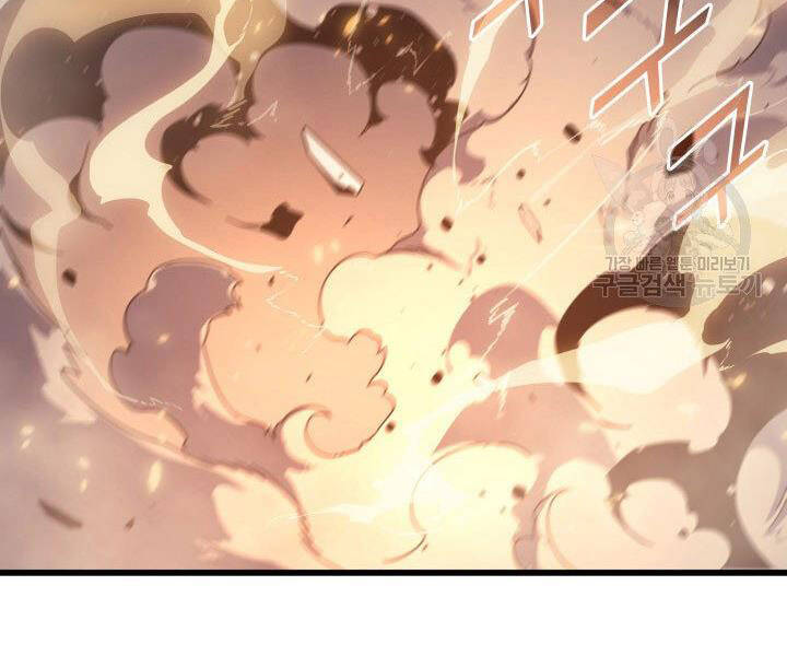 Sự Trở Lại Của Pháp Sư Vĩ Đại Sau 4000 Năm Chap 121 - Next Chap 122