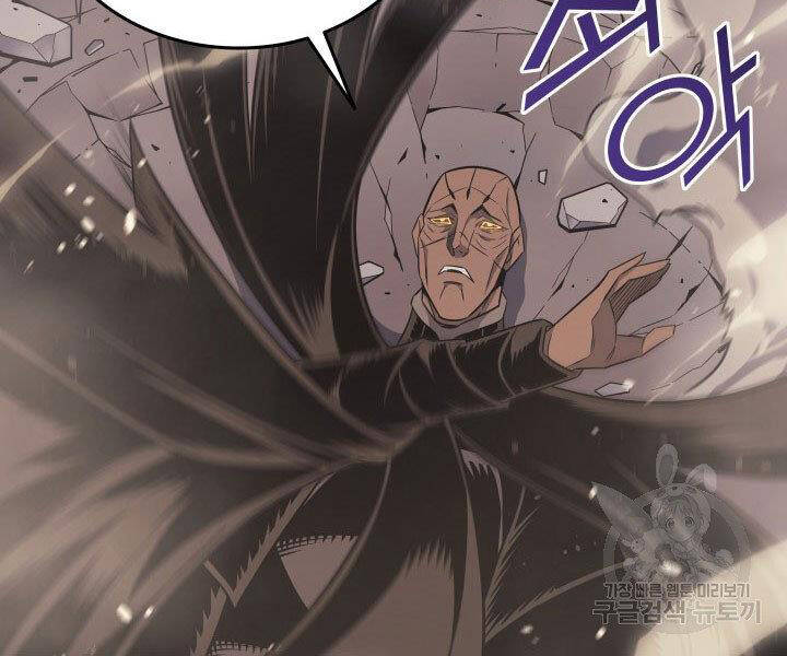 Sự Trở Lại Của Pháp Sư Vĩ Đại Sau 4000 Năm Chap 121 - Next Chap 122