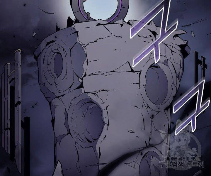 Sự Trở Lại Của Pháp Sư Vĩ Đại Sau 4000 Năm Chap 121 - Next Chap 122