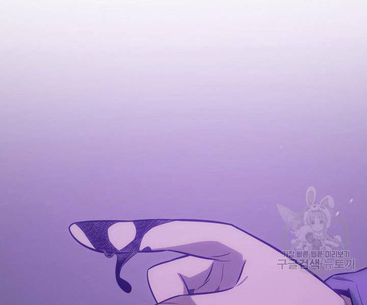 Sự Trở Lại Của Pháp Sư Vĩ Đại Sau 4000 Năm Chap 121 - Next Chap 122