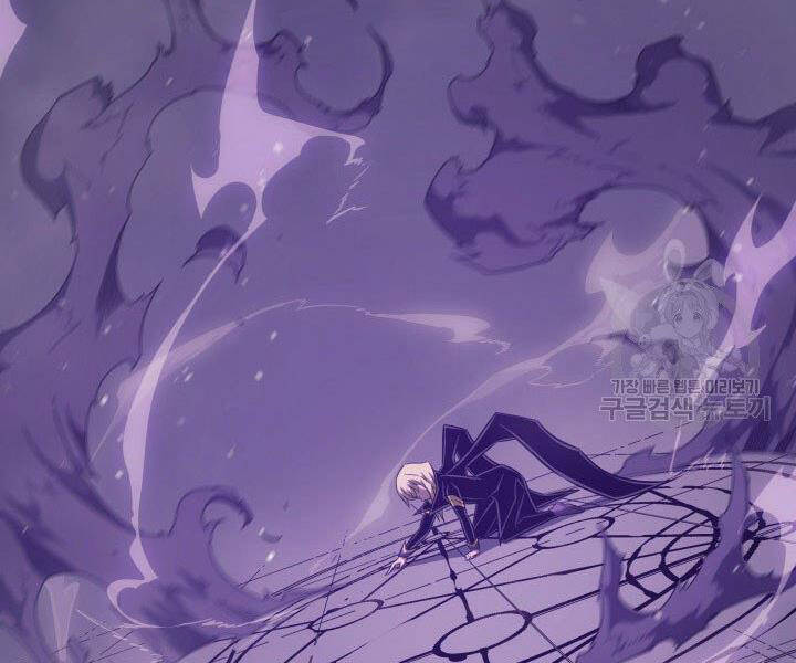 Sự Trở Lại Của Pháp Sư Vĩ Đại Sau 4000 Năm Chap 121 - Next Chap 122