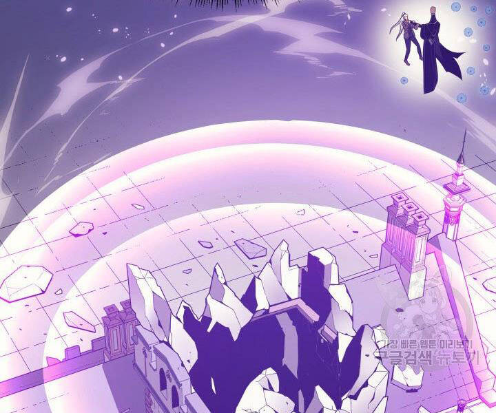 Sự Trở Lại Của Pháp Sư Vĩ Đại Sau 4000 Năm Chap 121 - Next Chap 122