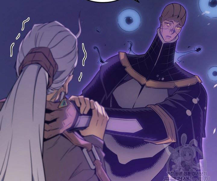 Sự Trở Lại Của Pháp Sư Vĩ Đại Sau 4000 Năm Chap 121 - Next Chap 122