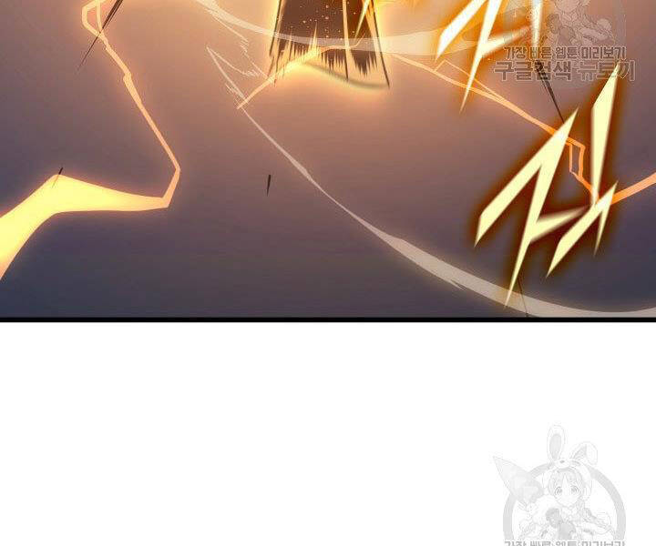 Sự Trở Lại Của Pháp Sư Vĩ Đại Sau 4000 Năm Chap 121 - Next Chap 122