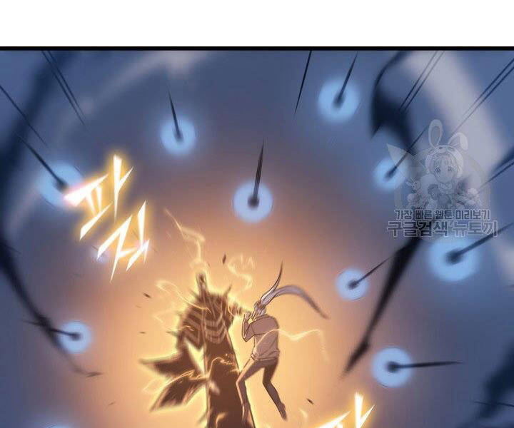 Sự Trở Lại Của Pháp Sư Vĩ Đại Sau 4000 Năm Chap 121 - Next Chap 122