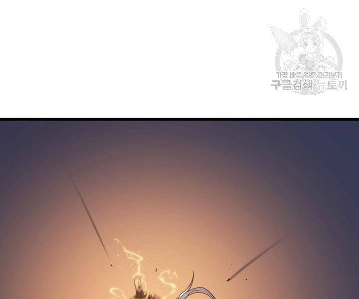 Sự Trở Lại Của Pháp Sư Vĩ Đại Sau 4000 Năm Chap 121 - Next Chap 122