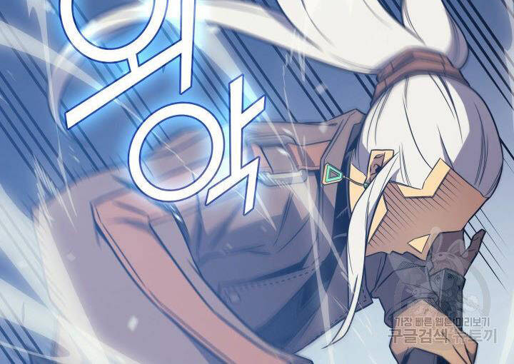 Sự Trở Lại Của Pháp Sư Vĩ Đại Sau 4000 Năm Chap 121 - Next Chap 122