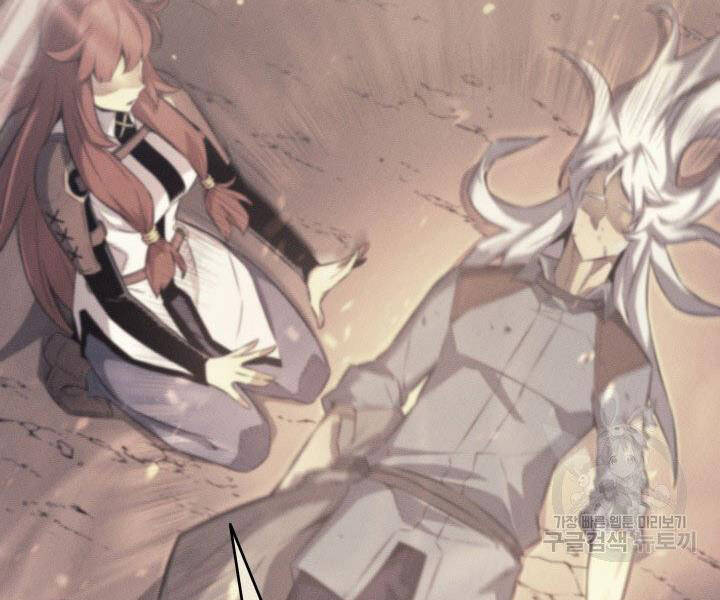 Sự Trở Lại Của Pháp Sư Vĩ Đại Sau 4000 Năm Chap 121 - Next Chap 122