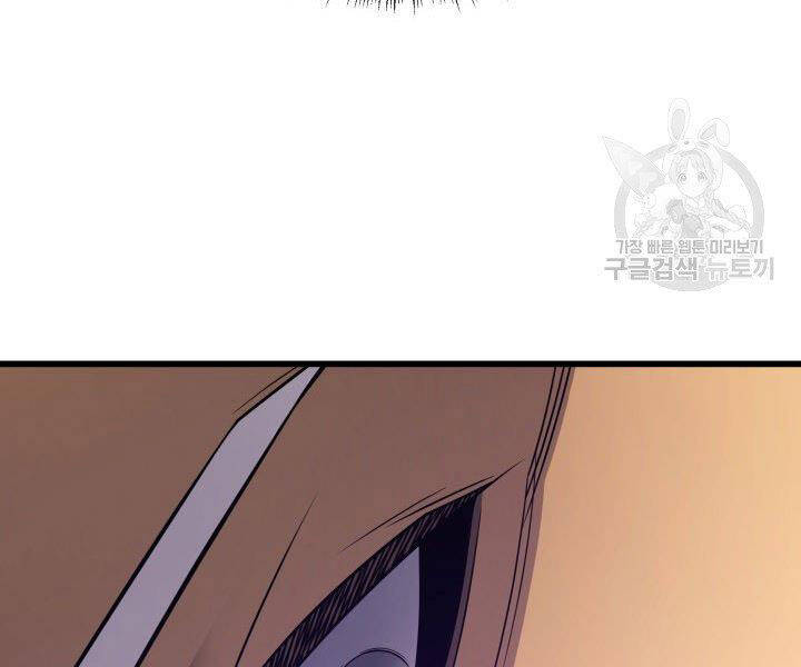 Sự Trở Lại Của Pháp Sư Vĩ Đại Sau 4000 Năm Chap 121 - Next Chap 122