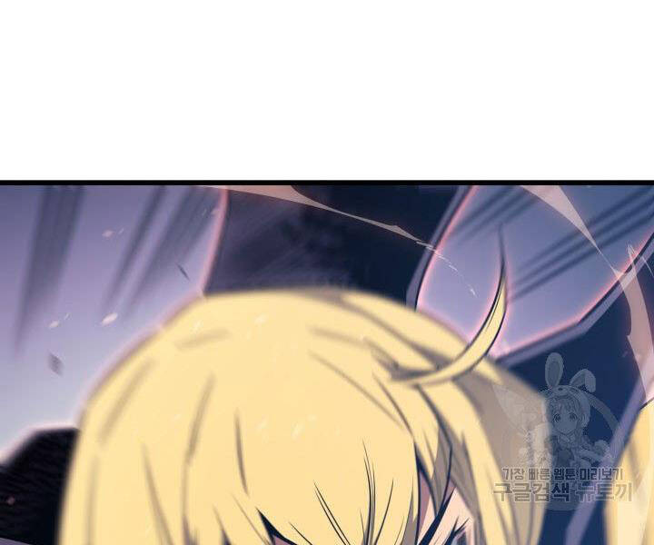 Sự Trở Lại Của Pháp Sư Vĩ Đại Sau 4000 Năm Chap 121 - Next Chap 122