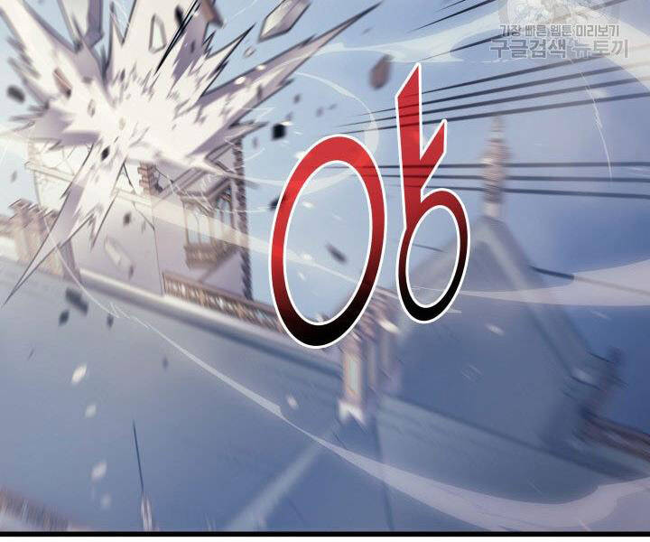 Sự Trở Lại Của Pháp Sư Vĩ Đại Sau 4000 Năm Chap 121 - Next Chap 122