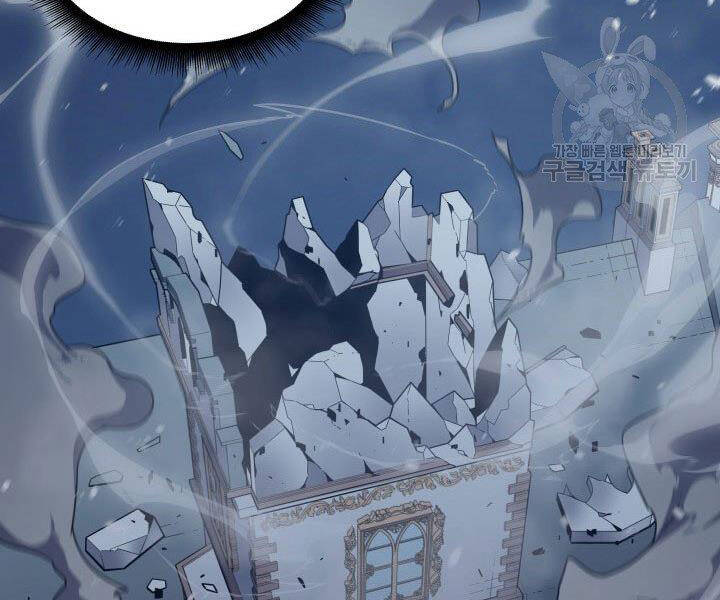 Sự Trở Lại Của Pháp Sư Vĩ Đại Sau 4000 Năm Chap 121 - Next Chap 122