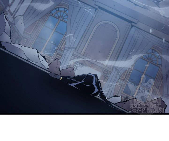 Sự Trở Lại Của Pháp Sư Vĩ Đại Sau 4000 Năm Chap 121 - Next Chap 122