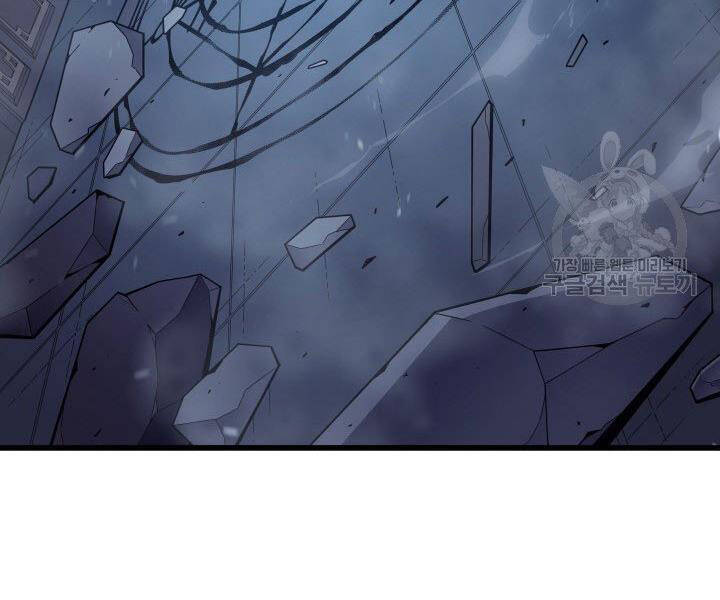 Sự Trở Lại Của Pháp Sư Vĩ Đại Sau 4000 Năm Chap 121 - Next Chap 122