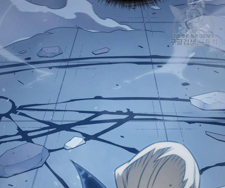 Sự Trở Lại Của Pháp Sư Vĩ Đại Sau 4000 Năm Chap 121 - Next Chap 122