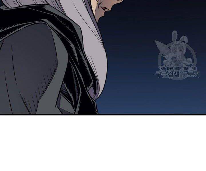 Sự Trở Lại Của Pháp Sư Vĩ Đại Sau 4000 Năm Chap 122 - Next Chap 123