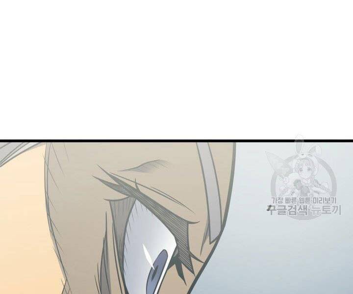 Sự Trở Lại Của Pháp Sư Vĩ Đại Sau 4000 Năm Chap 122 - Next Chap 123