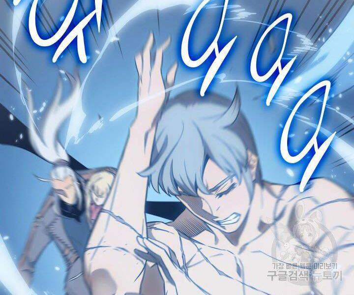 Sự Trở Lại Của Pháp Sư Vĩ Đại Sau 4000 Năm Chap 122 - Next Chap 123