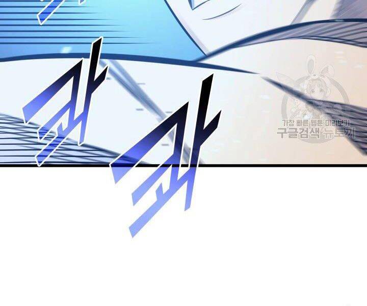 Sự Trở Lại Của Pháp Sư Vĩ Đại Sau 4000 Năm Chap 122 - Next Chap 123