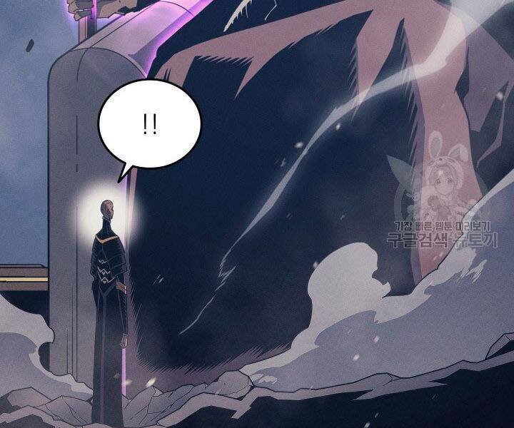 Sự Trở Lại Của Pháp Sư Vĩ Đại Sau 4000 Năm Chap 122 - Next Chap 123