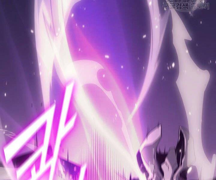 Sự Trở Lại Của Pháp Sư Vĩ Đại Sau 4000 Năm Chap 122 - Next Chap 123