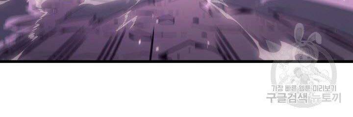 Sự Trở Lại Của Pháp Sư Vĩ Đại Sau 4000 Năm Chap 122 - Next Chap 123