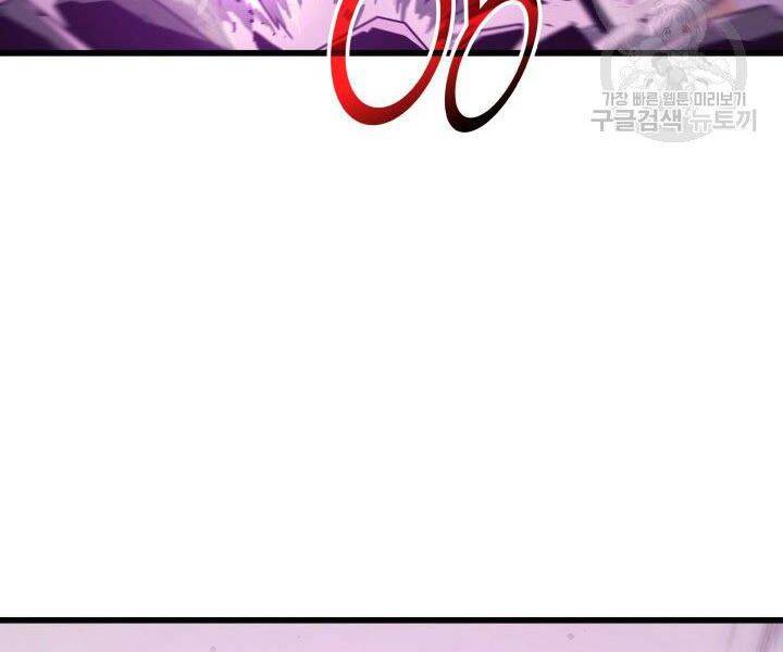 Sự Trở Lại Của Pháp Sư Vĩ Đại Sau 4000 Năm Chap 122 - Next Chap 123