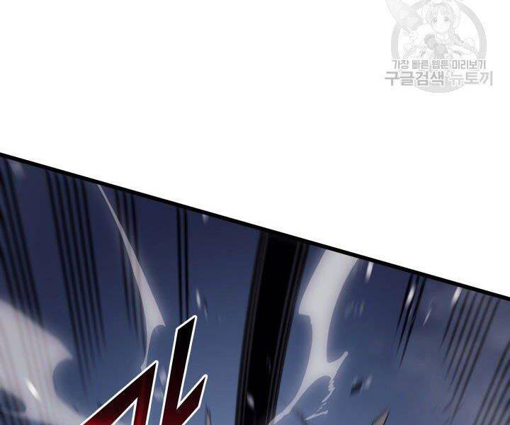 Sự Trở Lại Của Pháp Sư Vĩ Đại Sau 4000 Năm Chap 122 - Next Chap 123