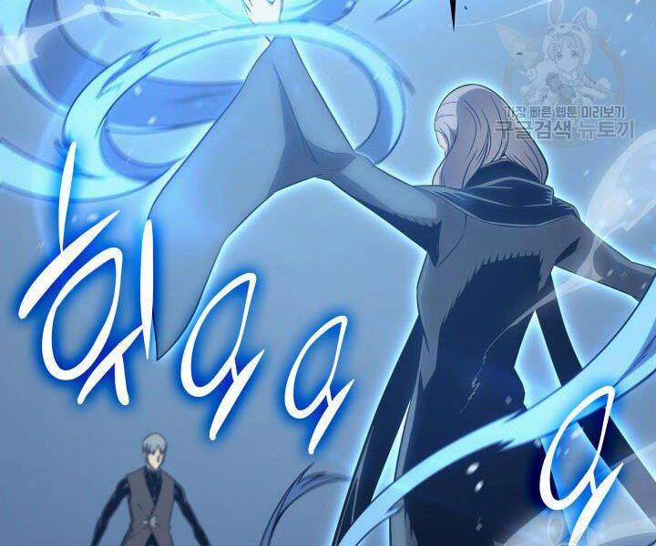 Sự Trở Lại Của Pháp Sư Vĩ Đại Sau 4000 Năm Chap 122 - Next Chap 123