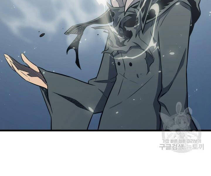 Sự Trở Lại Của Pháp Sư Vĩ Đại Sau 4000 Năm Chap 123 - Next Chap 124