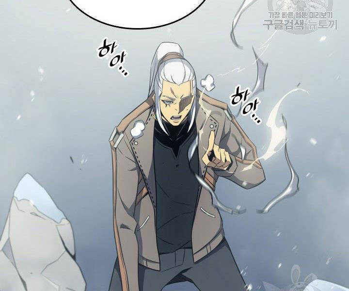 Sự Trở Lại Của Pháp Sư Vĩ Đại Sau 4000 Năm Chap 123 - Next Chap 124