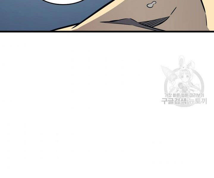 Sự Trở Lại Của Pháp Sư Vĩ Đại Sau 4000 Năm Chap 123 - Next Chap 124