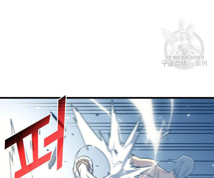 Sự Trở Lại Của Pháp Sư Vĩ Đại Sau 4000 Năm Chap 123 - Next Chap 124