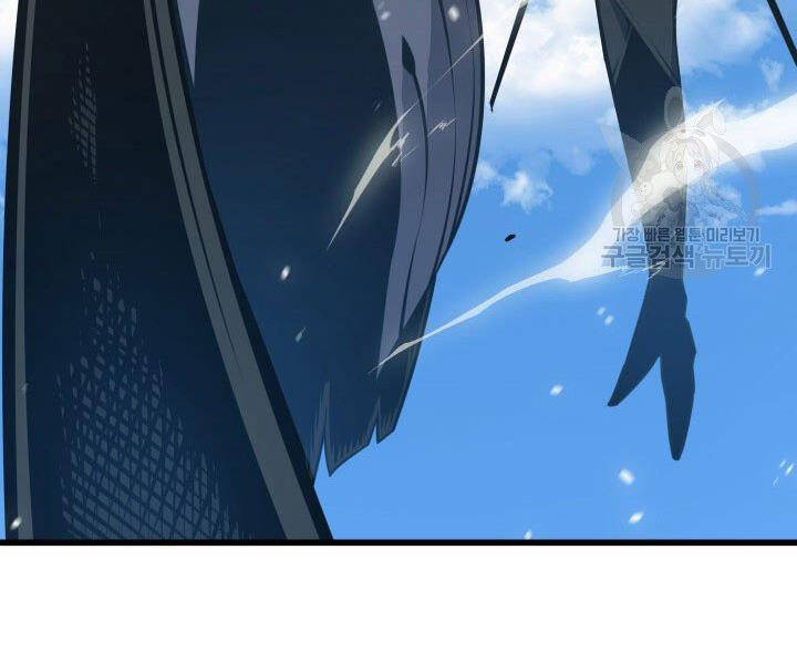 Sự Trở Lại Của Pháp Sư Vĩ Đại Sau 4000 Năm Chap 123 - Next Chap 124