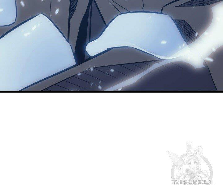 Sự Trở Lại Của Pháp Sư Vĩ Đại Sau 4000 Năm Chap 123 - Next Chap 124