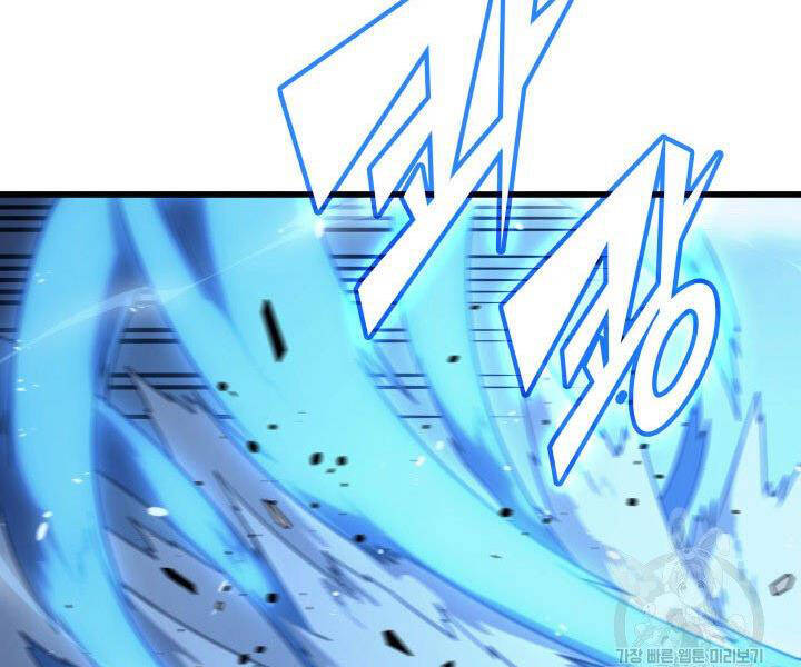 Sự Trở Lại Của Pháp Sư Vĩ Đại Sau 4000 Năm Chap 123 - Next Chap 124