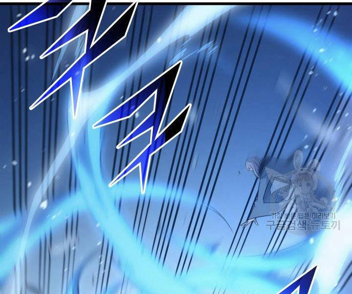 Sự Trở Lại Của Pháp Sư Vĩ Đại Sau 4000 Năm Chap 123 - Next Chap 124