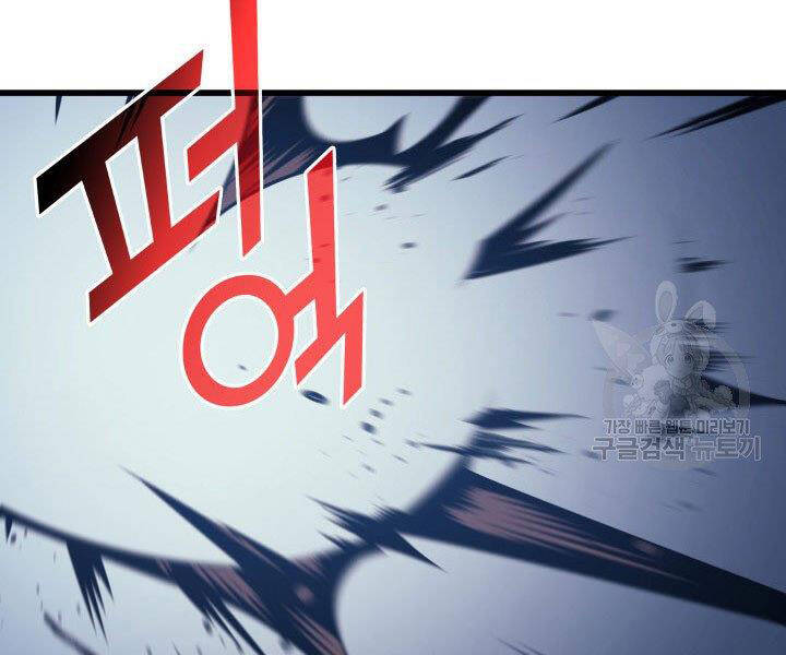 Sự Trở Lại Của Pháp Sư Vĩ Đại Sau 4000 Năm Chap 123 - Next Chap 124