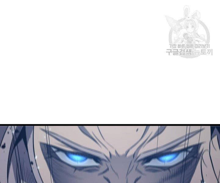 Sự Trở Lại Của Pháp Sư Vĩ Đại Sau 4000 Năm Chap 123 - Next Chap 124