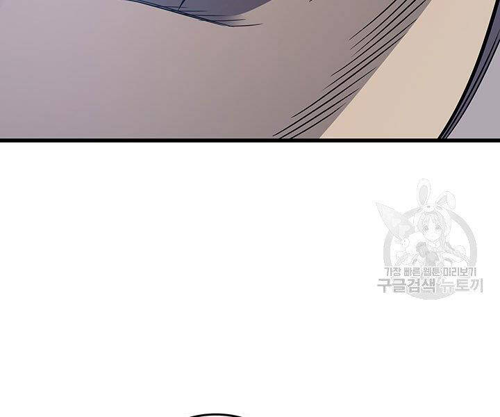 Sự Trở Lại Của Pháp Sư Vĩ Đại Sau 4000 Năm Chap 123 - Next Chap 124