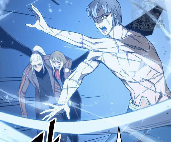 Sự Trở Lại Của Pháp Sư Vĩ Đại Sau 4000 Năm Chap 123 - Next Chap 124