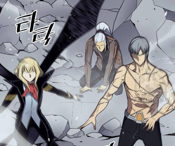 Sự Trở Lại Của Pháp Sư Vĩ Đại Sau 4000 Năm Chap 123 - Next Chap 124