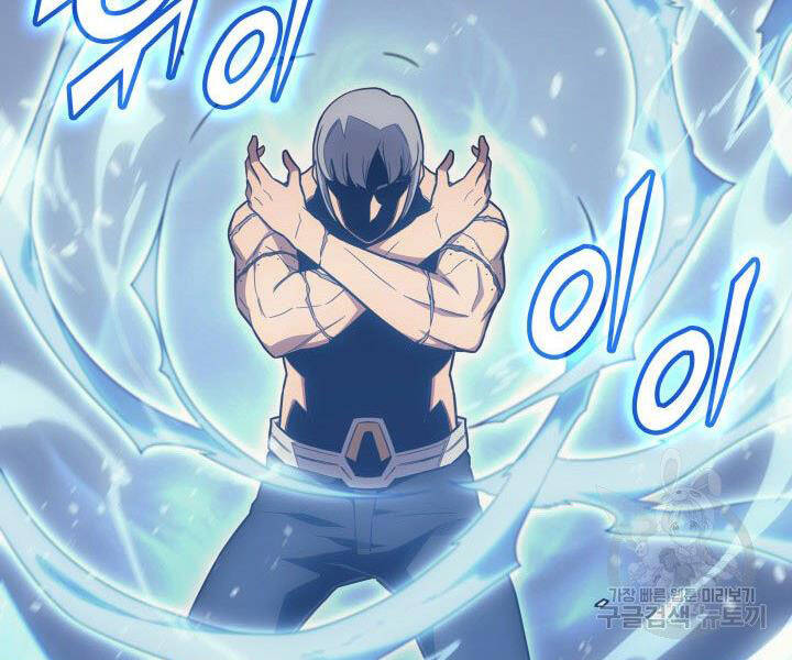 Sự Trở Lại Của Pháp Sư Vĩ Đại Sau 4000 Năm Chap 123 - Next Chap 124