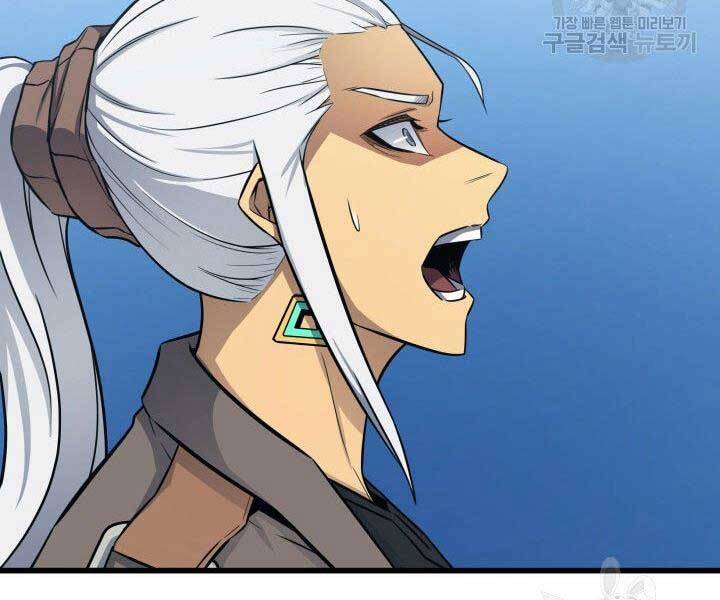 Sự Trở Lại Của Pháp Sư Vĩ Đại Sau 4000 Năm Chap 130 - Next Chap 131